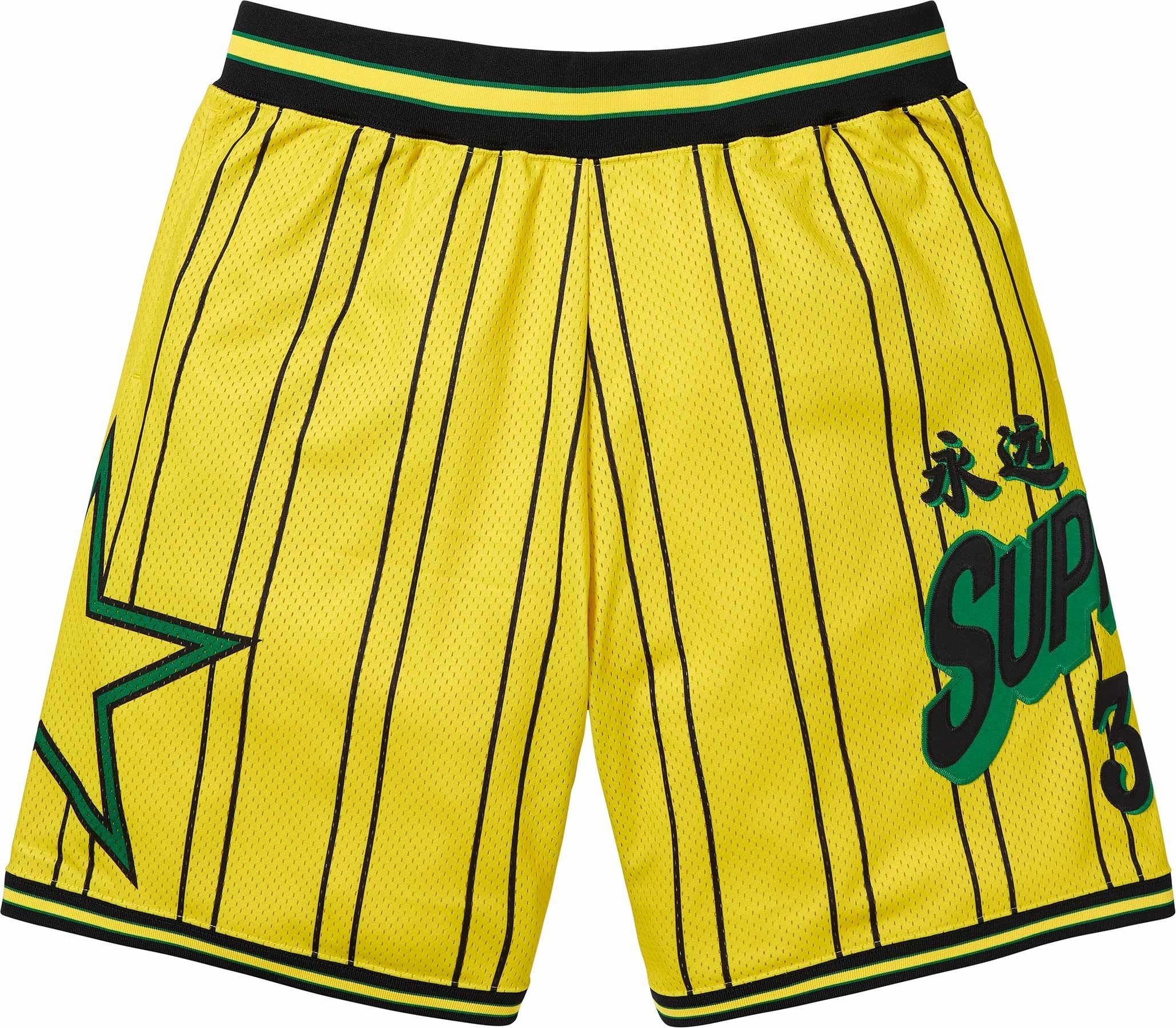 Star Basketball Short view 7